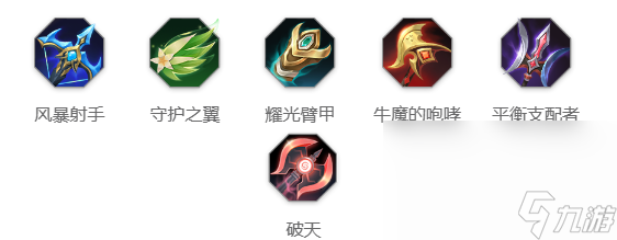 《曙光英雄》穆桂英玩法攻略