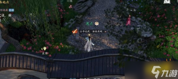 逆水寒手游虎钤经全部获取位置大全 17本虎钤经坐标点分享