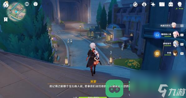世界任务奇石历险记图文攻略_原神奇石历险记攻略