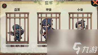 【行侠攻略】免费获取全新彩色化身「牛魔王」
