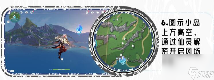 原神枫丹廷区水神瞳收集路线