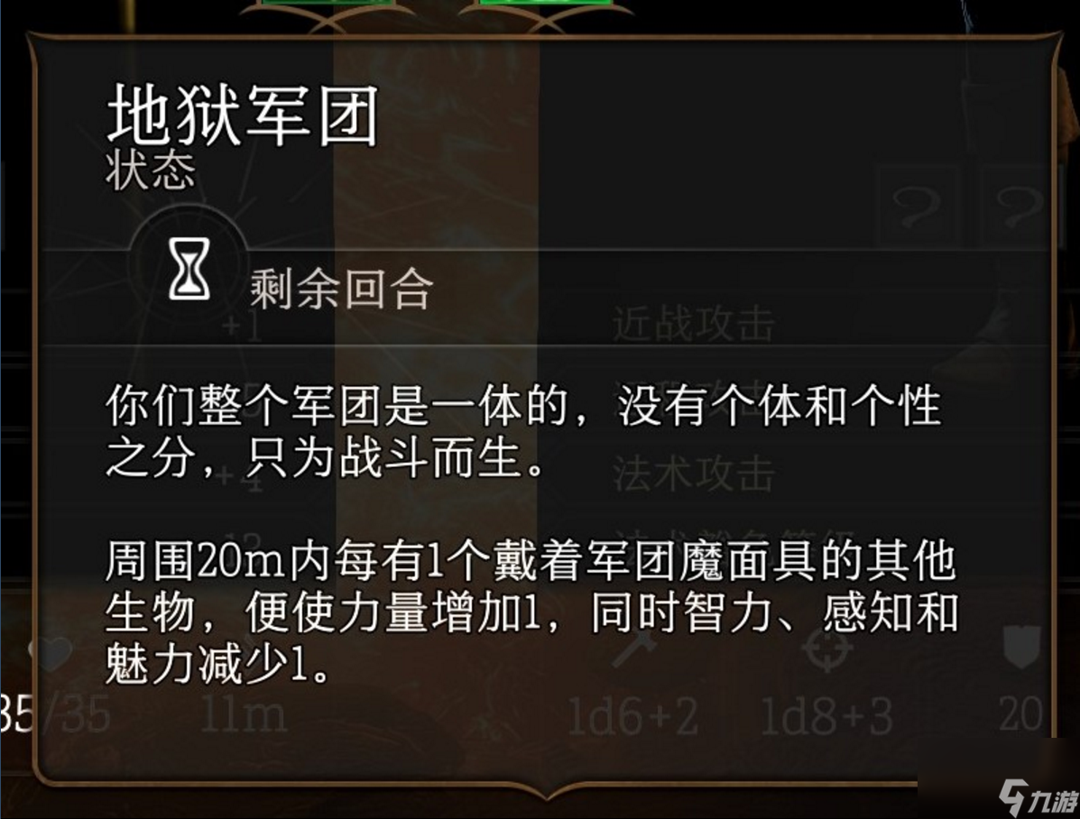 《博德之门3》四个金属面具搜集有什么用？金属面具特点介绍