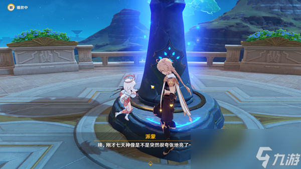 原神潜水怎么解锁