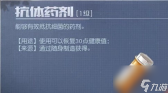 黎明觉醒生机怎么恢复健康度 黎明觉醒生机健康度恢复方法