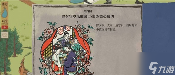 江南百景图杭州府探险钱塘春行 江南百景图杭州府探险钱塘春行通关攻略