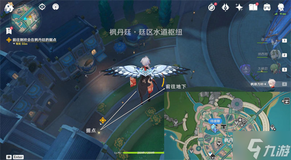 原神如同昔日的微茫月明攻略