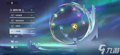 曙光英雄王昭君英雄介绍 曙光英雄王昭君角色信息一览
