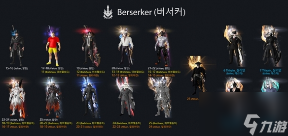 《命运方舟》兵器光效全工作外观图鉴 全工作兵器光效外观一览