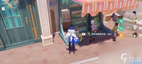 原神欺诈师列那成就怎么做-原神欺诈师列那成就攻略