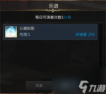 命运方舟阿纳贝尔好感度任务怎么完成