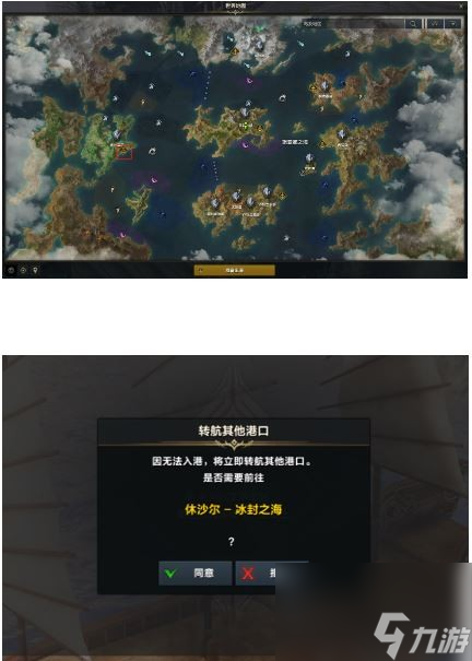 《命運方舟》托托皮亞摩可可方位在哪？托托皮亞摩可可方位介紹
