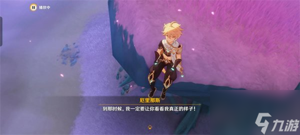 原神画梦境和机械狗任务如何做 画梦境和机械狗任务攻略