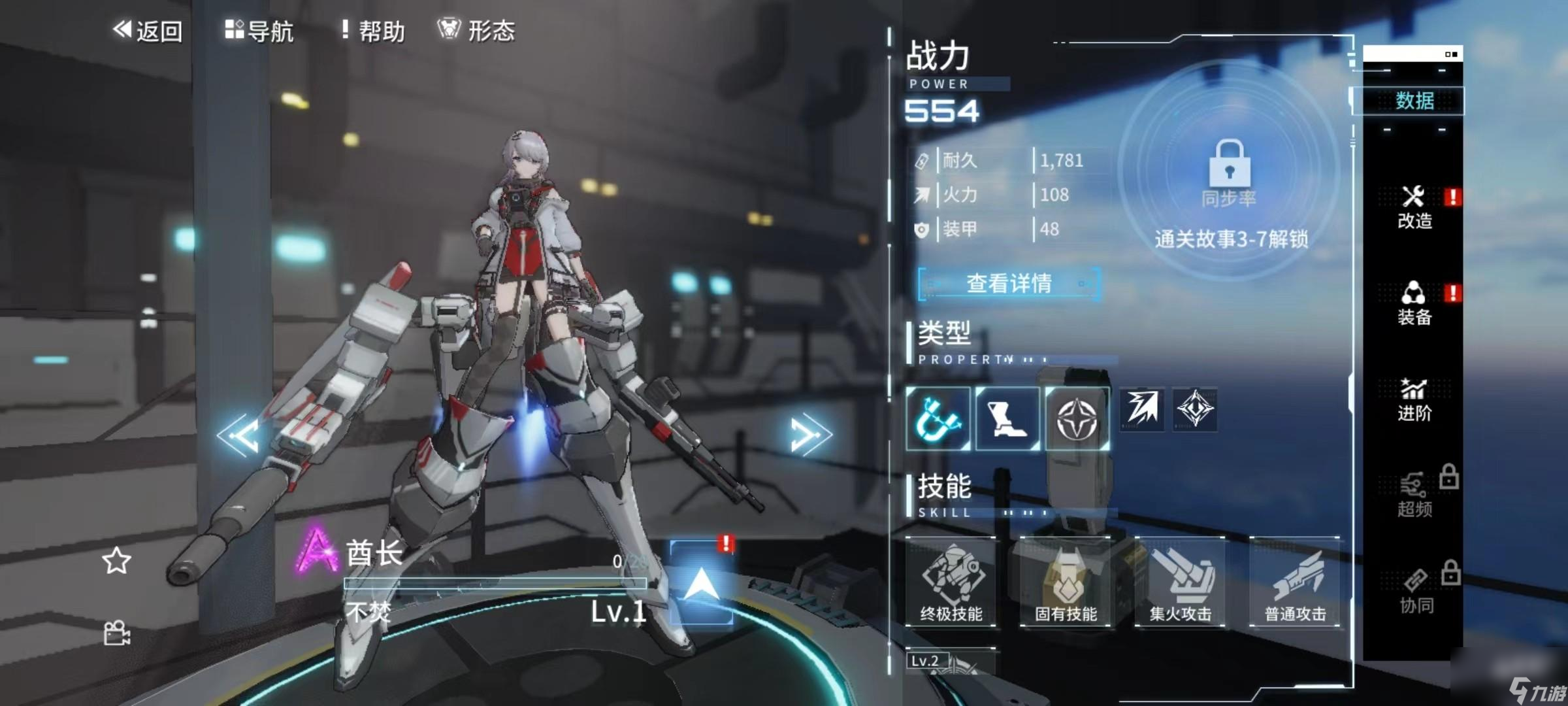 <a id='link_pop' class='keyword-tag' href='https://www.9game.cn/dhat1/'>艾塔纪元</a>酋长怎么样