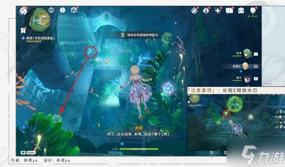 原神两万里格的漫游成就攻略 4.0两万里格的漫游成就怎么解锁