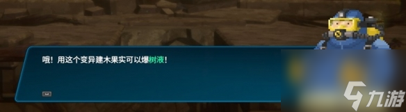 《潜水员戴夫》寻觅进入内部的办法怎么做？ 寻觅进入内部的办法攻略