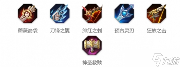 《曙光英雄》王昭君玩法介紹