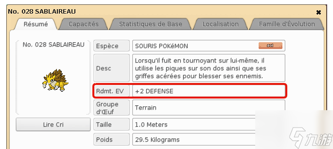 pokemmo努力值怎么刷 努力值刷取地點一覽