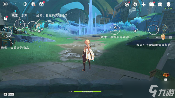 原神4.0当一切回归于水任务通关步骤图文攻略介绍一览 当一切回归于水任务怎么完成