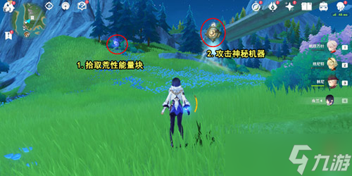 原神神秘核心怎么获得