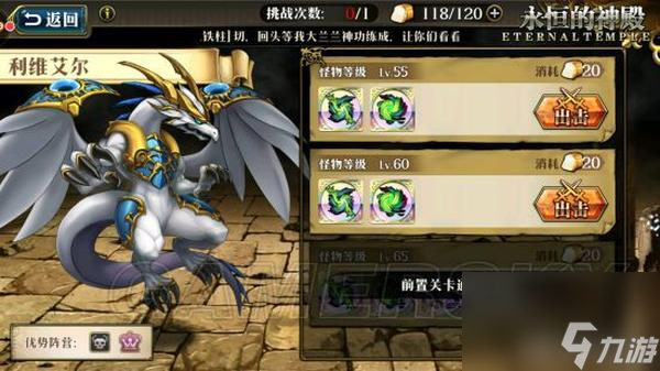 梦幻模拟战手游利亚纳哪里抽(梦幻模拟战手游阵容推荐)