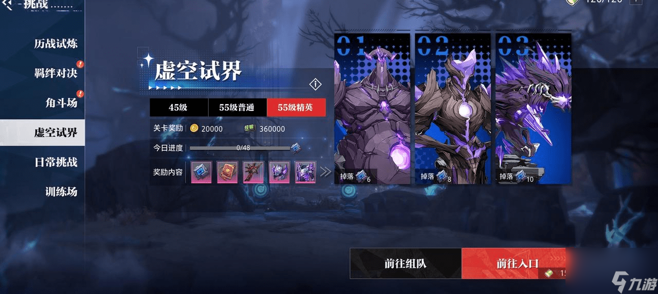 <a id='link_pop' class='keyword-tag' href='https://www.9game.cn/jinghe1/'>晶核</a>魔棋战局第二阶段怎么打 关卡机制详解