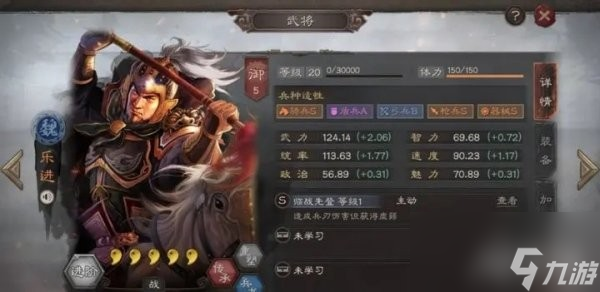 三国志战略版核心武将有哪些 开荒必备武将大全