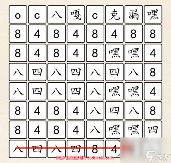 超级达人848男团怎么过关-通俗易懂848男团过关攻略