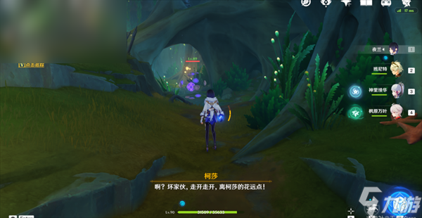 原神好事多磨任务怎么做