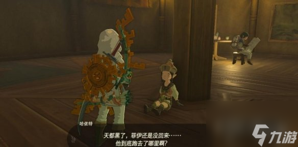 《塞尔达传说王国之泪》静静萤火虫在哪里抓？静静萤火虫方位