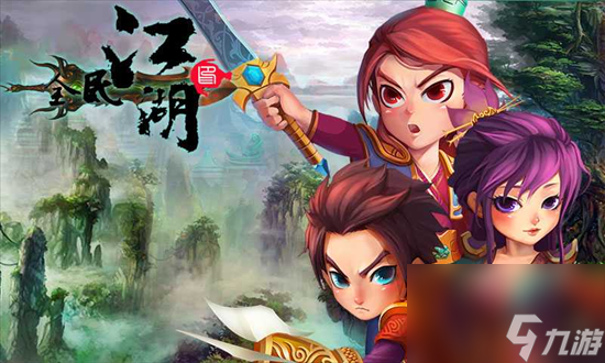 《全民江湖》怎么卡怪 卡怪步骤介绍