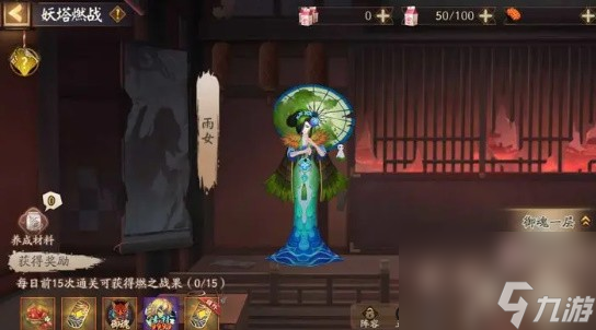 阴阳师银之绮都活动时间什么时候 银之绮都活动时间一览