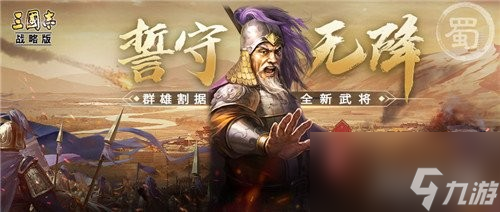 <a id='link_pop' class='keyword-tag' href='https://www.9game.cn/sgzzlb/'>三国志战略版</a>国家队加成如何去计算及计算方式