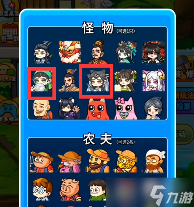 《别惹农夫》法海获得方法