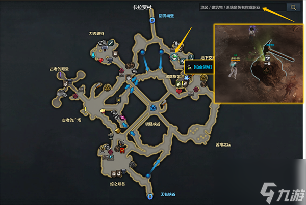 《命运方舟》铂金范畴怎样打？铂金范畴打法攻略