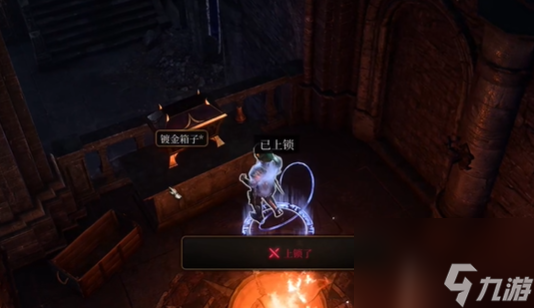 《博德之门3》斩击头盔获得 ***