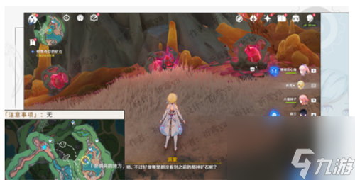 原神奇石历险记怎么完成 原神奇石历险记完成攻略
