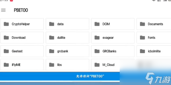 Winlator模拟器驱动器怎么修改 Winlator模拟器驱动器怎么添加