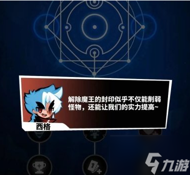 飞吧龙骑士封印系统玩法介绍 具体一览