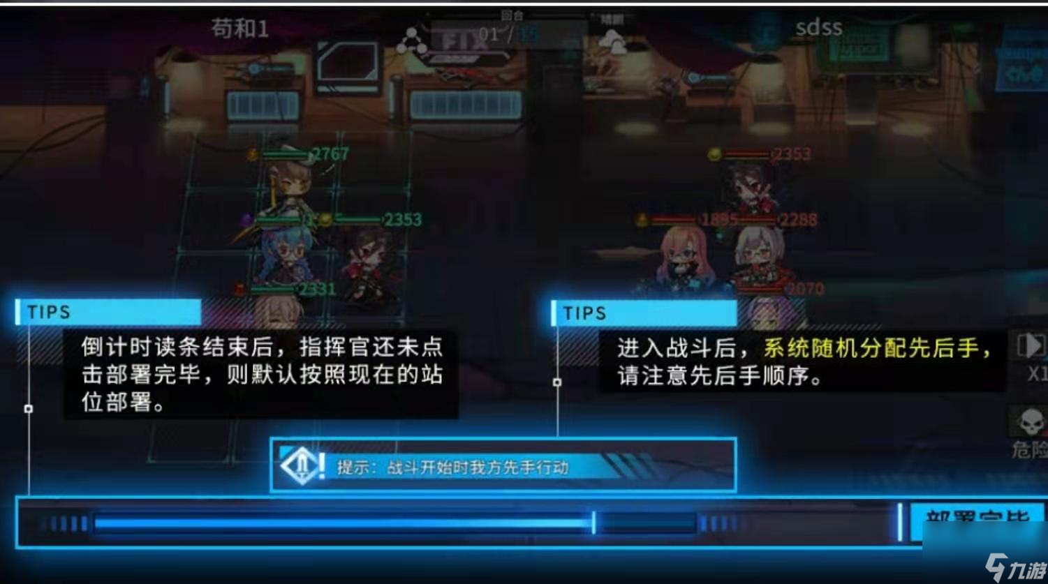 通感纪元实时对战怎么玩虚拟演习实时通感玩法介绍