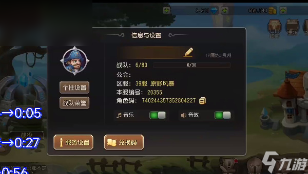 小冰冰传奇怀旧服兑换码2023