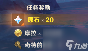 原神钓鱼游戏任务流程指南