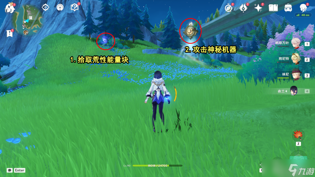 原神7个神秘的核心在哪里找