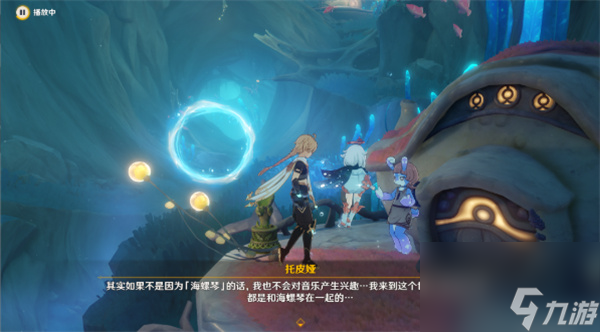 原神旧世遗任务音怎么做-世界任务旧世遗音攻略