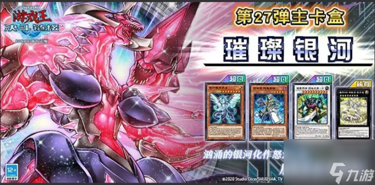 游戲王決戰(zhàn)鏈接召喚師阿萊斯特卡組怎樣玩