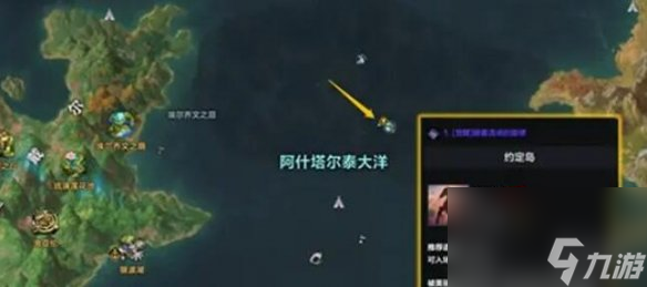 《命运方舟》二觉使命流程