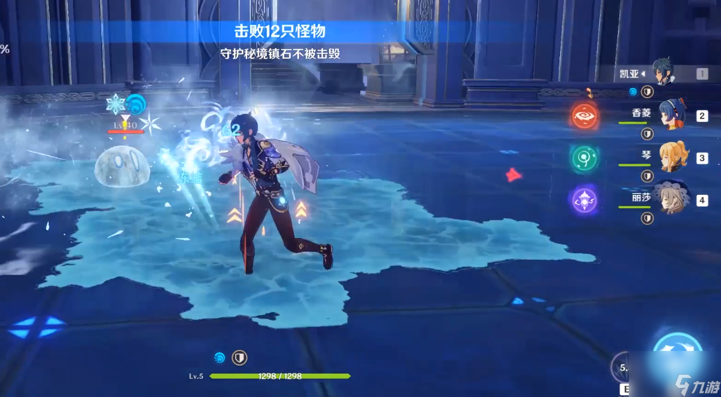 《原神》老实点成就怎么获得