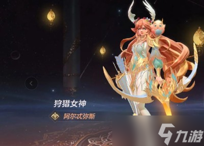 《曙光英雄》上分英雄推荐一览