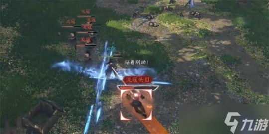 逆水寒手游游历攻略 燕青旧事游历任务攻略