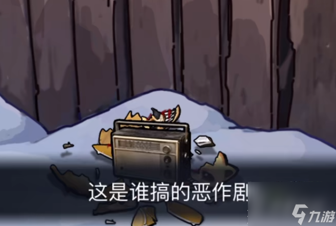 隐秘的档案撞邪怎么通关