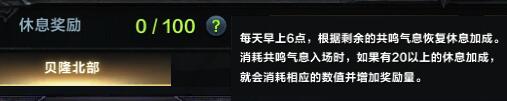 《命運方舟》混沌地牢怎樣進？混沌地牢方位及玩法攻略